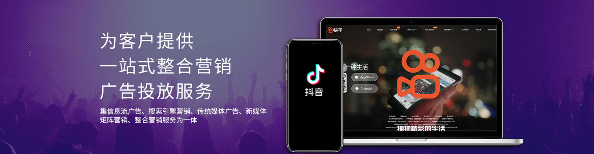 梨树竞价推广开户