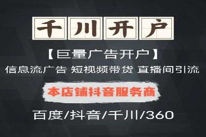 揭秘：成功SEM推广代运营公司案例解析
