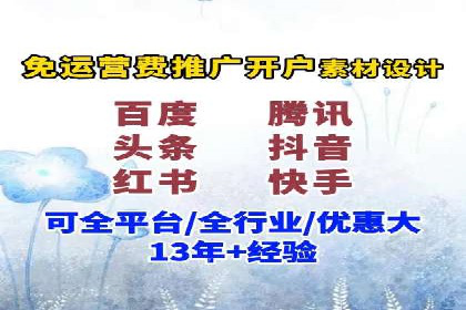 微信信息流广告如何影响用户行为