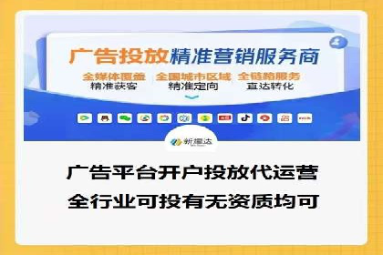 百度SEM代运营案例分享：成功之道揭秘