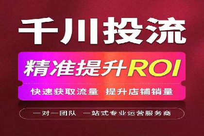 微博信息流中的热门话题：如何影响公众舆论